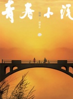 一狱一世界